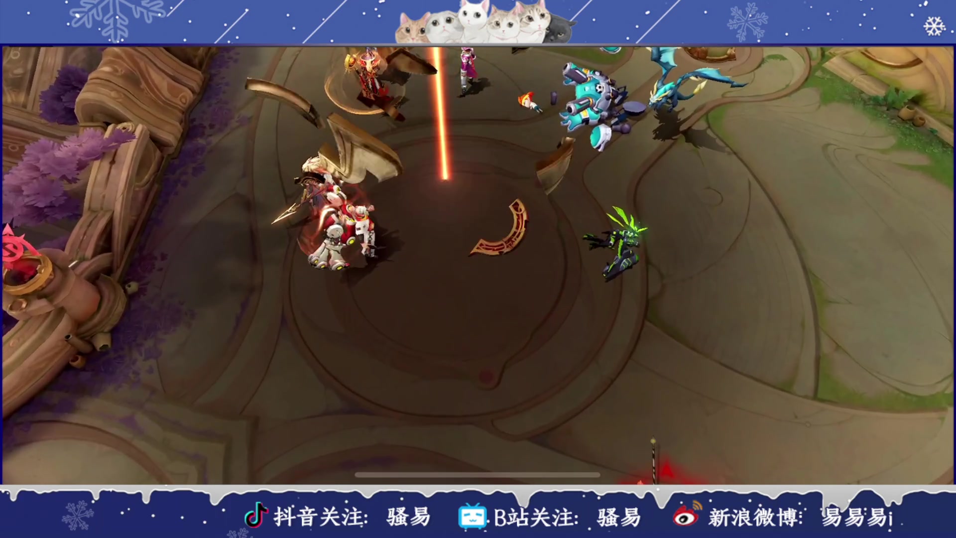 【2023-03-04 20点场】骚易丶：国11花木兰直播间