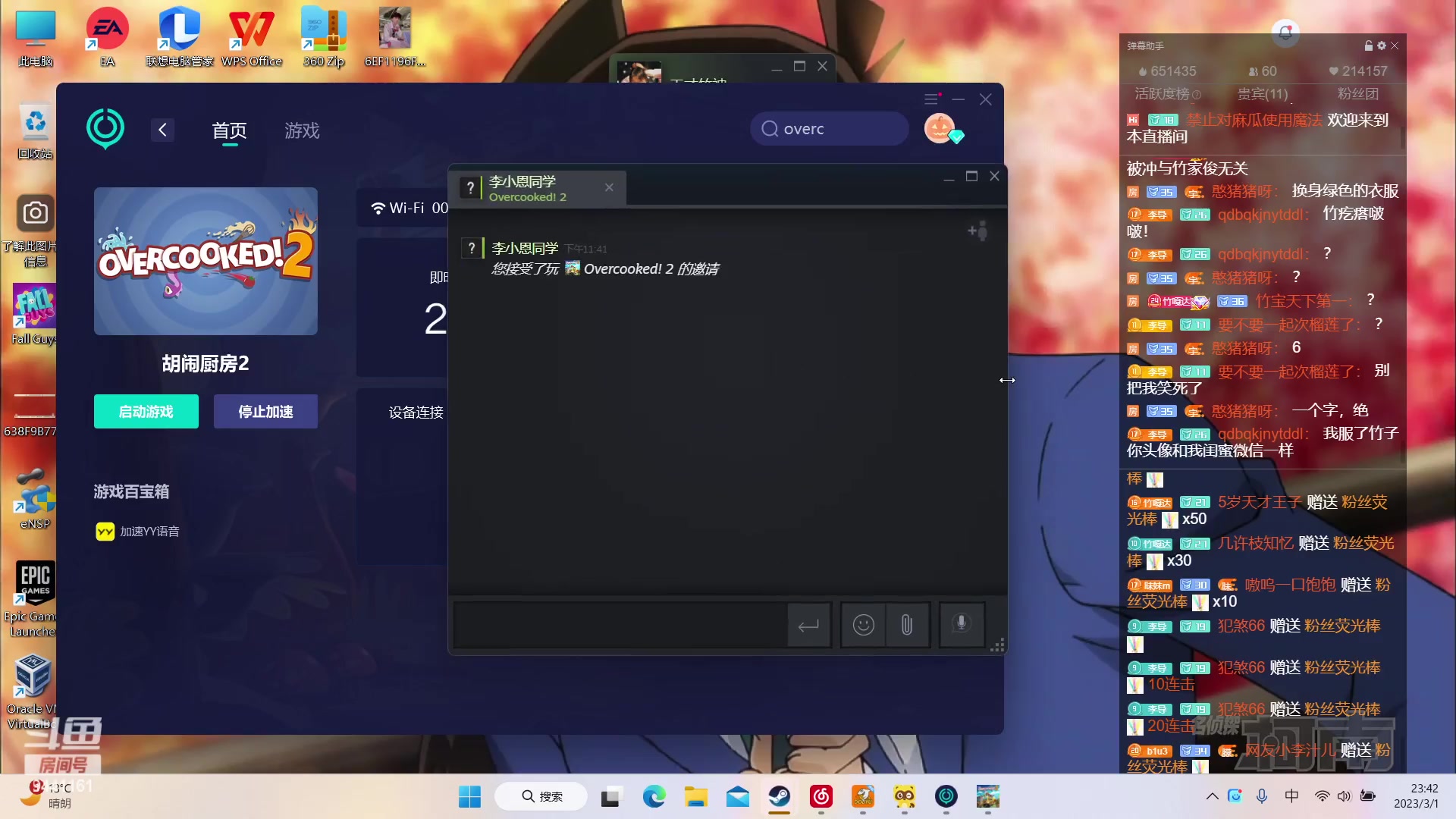 【2023-03-01 23点场】竹god：三月快乐 眯一会 一会来哈