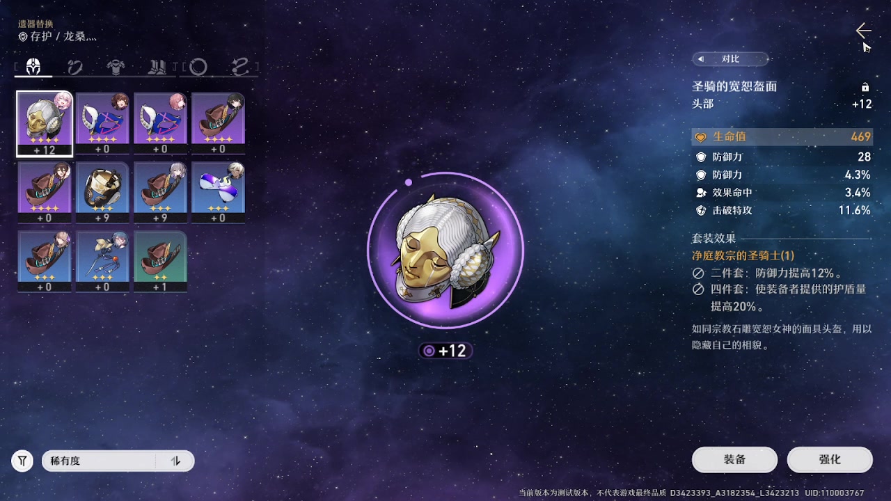 【2023-02-28 21点场】龙桑灬：星铁开摆中~龙桑的自闭小屋