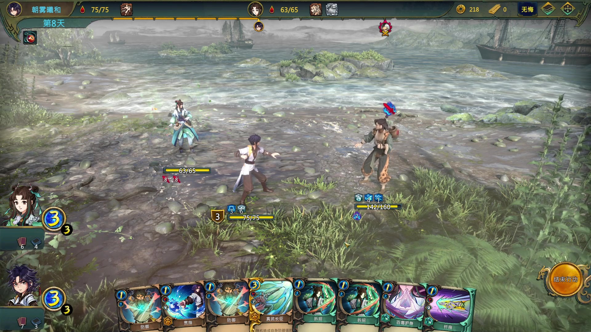 【2023-03-02 19点场】朝雾曦和：搞下恐惧，周四好