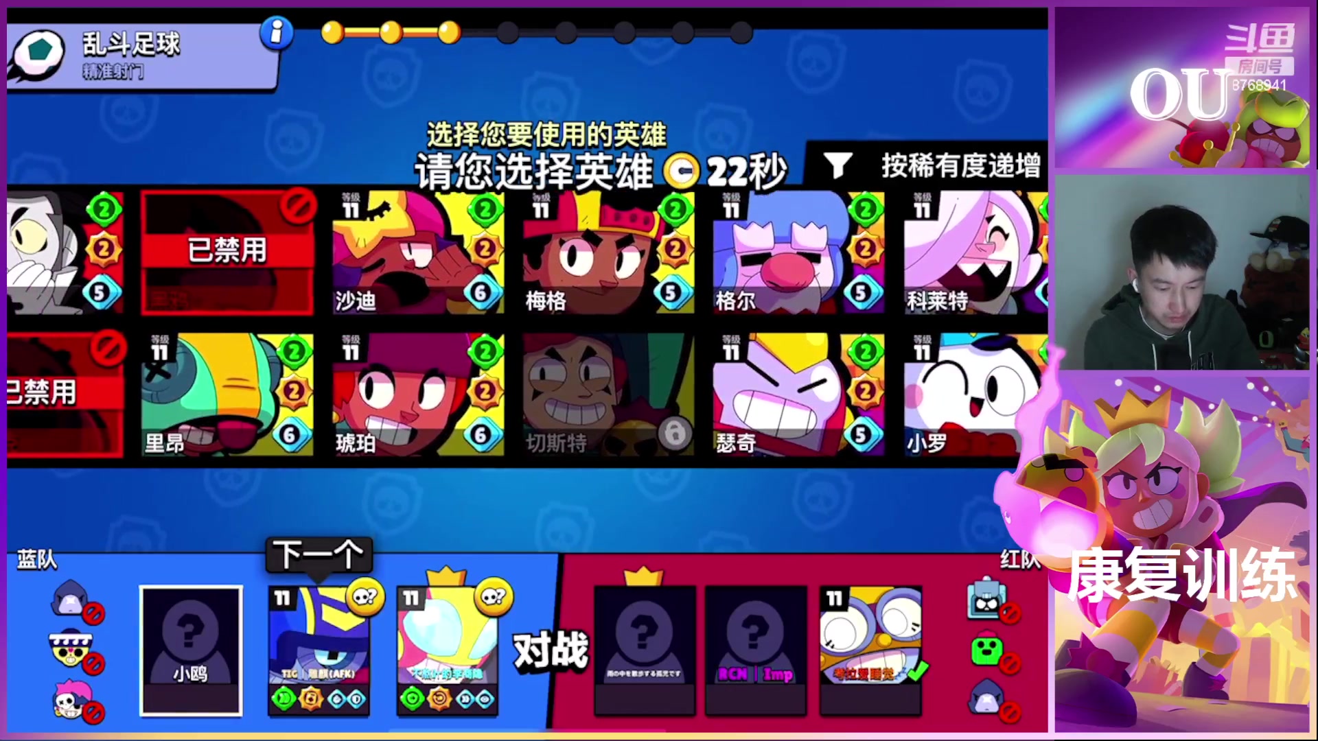【2023-03-02 21点场】OU小鸥：播播播播播播 8768941