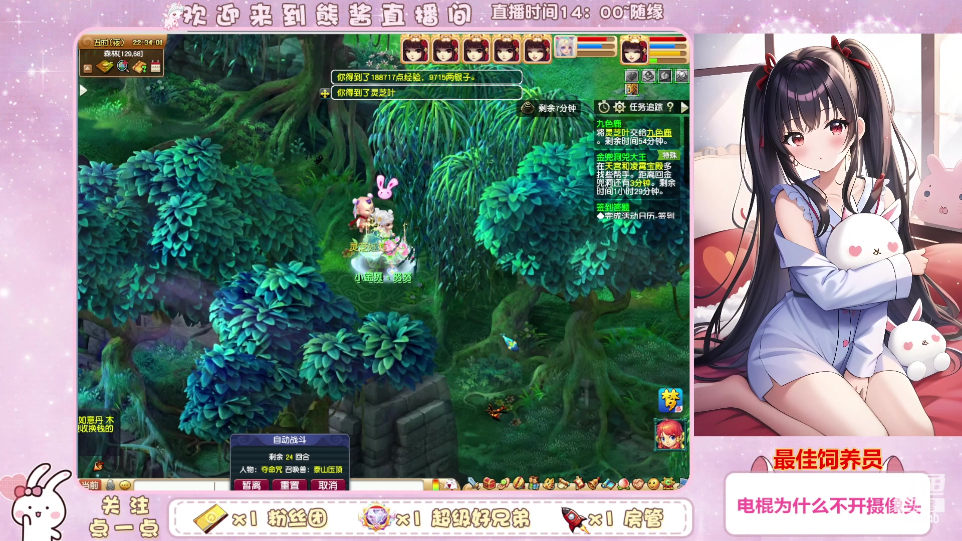 【2023-03-03 21点场】熊酱丶：千里之外 头铁4DF 努力冲化九