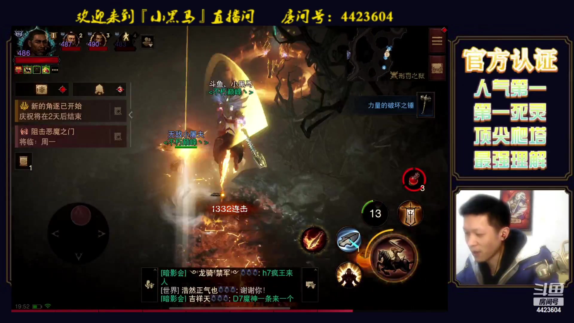 【2023-03-03 19点场】渝万丶小黑马：全职业极限爬塔