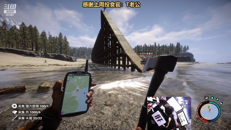 【热门游戏】轻语丶619的精彩时刻 20230304 22点场