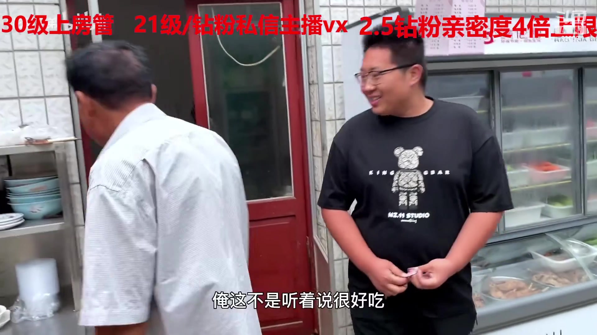 【2023-03-04 03点场】呆妹儿小霸王：【钻粉2.5倍】一起see