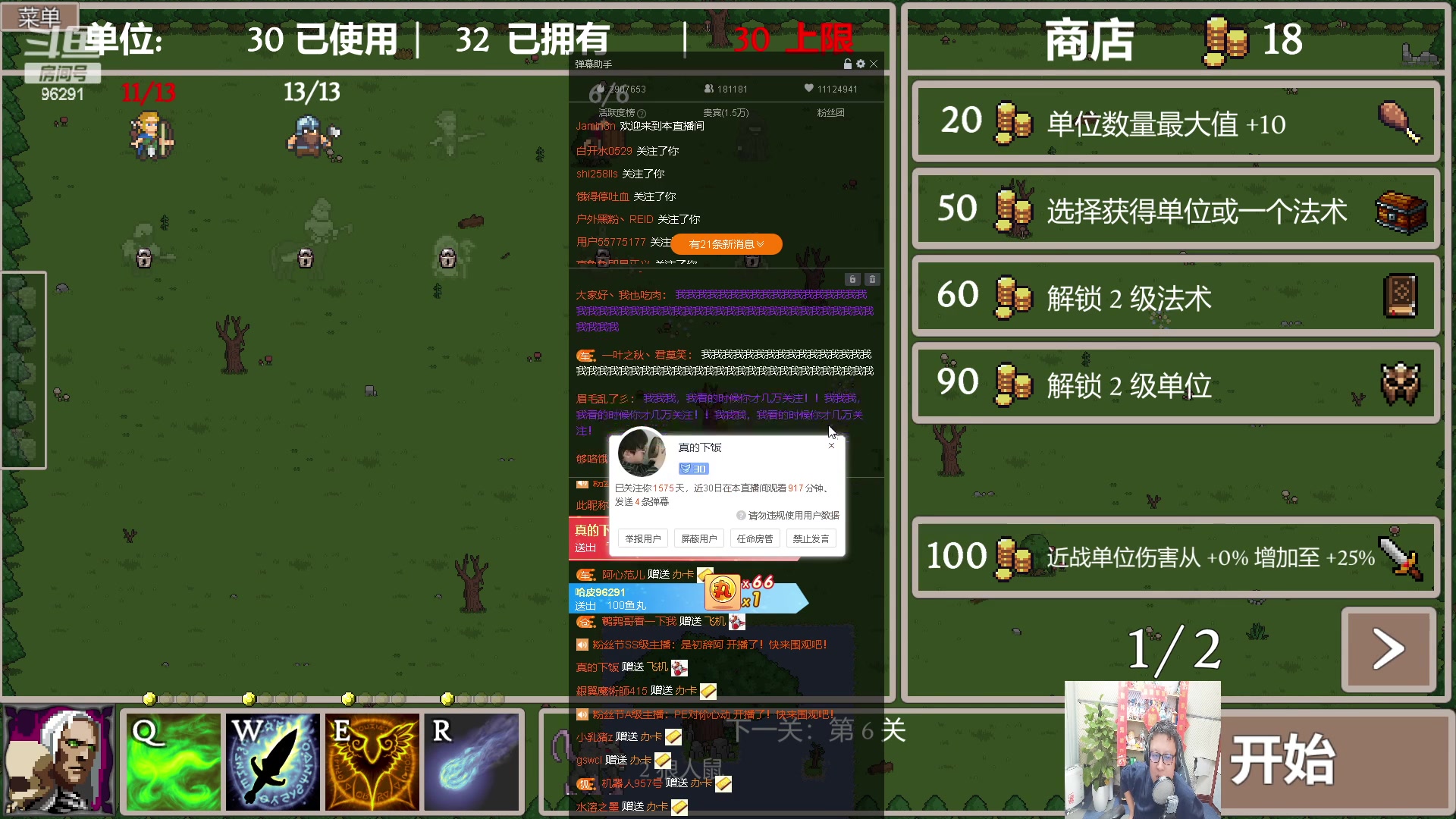 【2023-03-04 20点场】东北大鹌鹑：东北大鹌鹑 一起看比赛