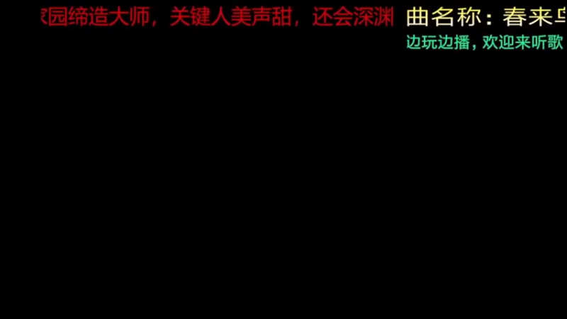 【2023-2-25 23点场】Otharm:看老四解压励志