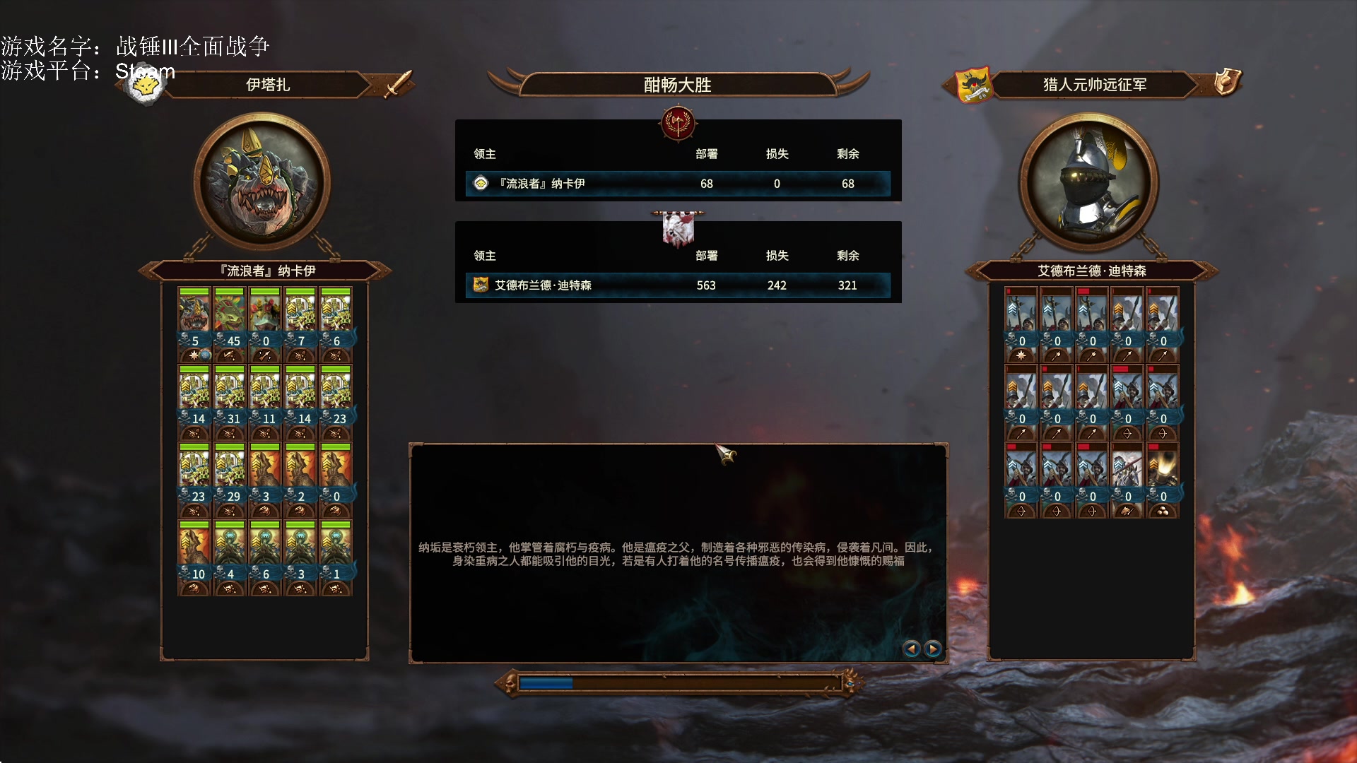 【2023-03-04 14点场】鱼的眼泪水知道：战锤Ⅲ全面战争