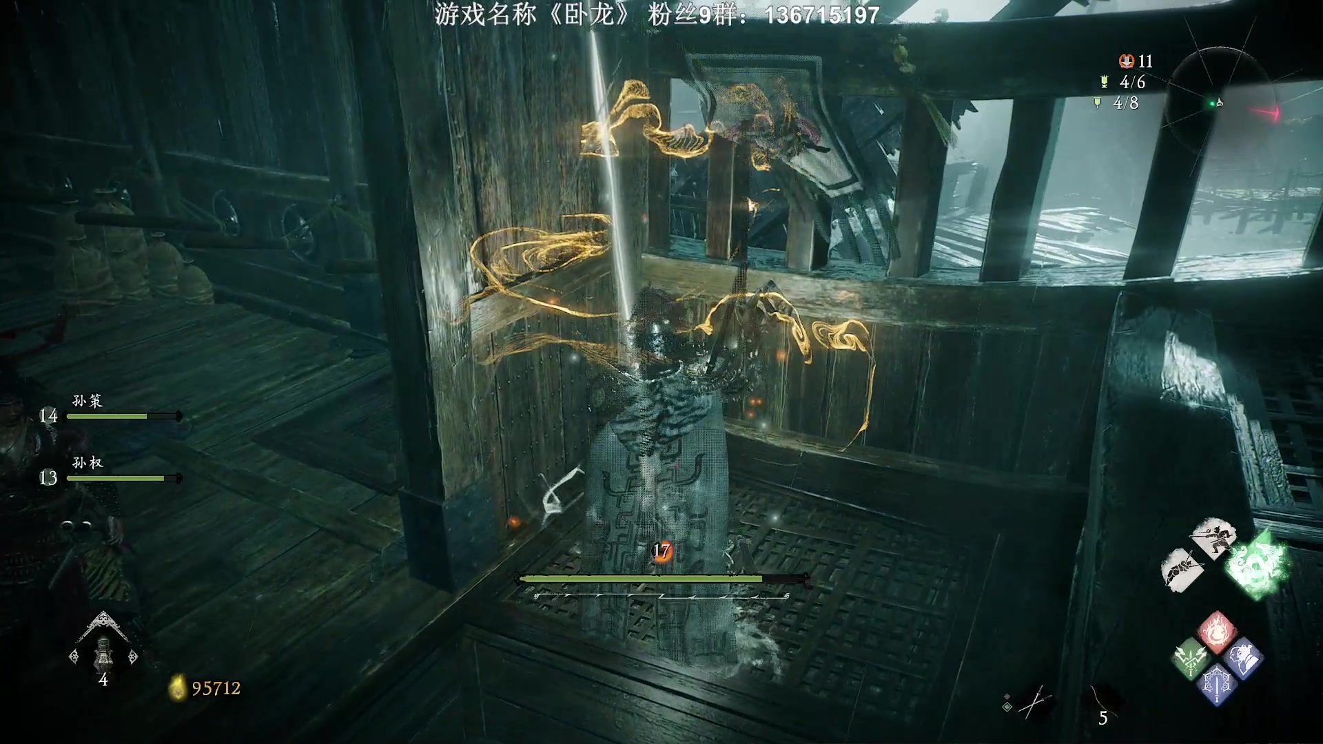 【2023-03-03 00点场】半支烟：最顺畅的《卧龙》体验！