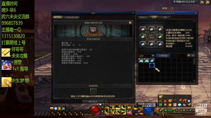 再次12再次拉闸？？