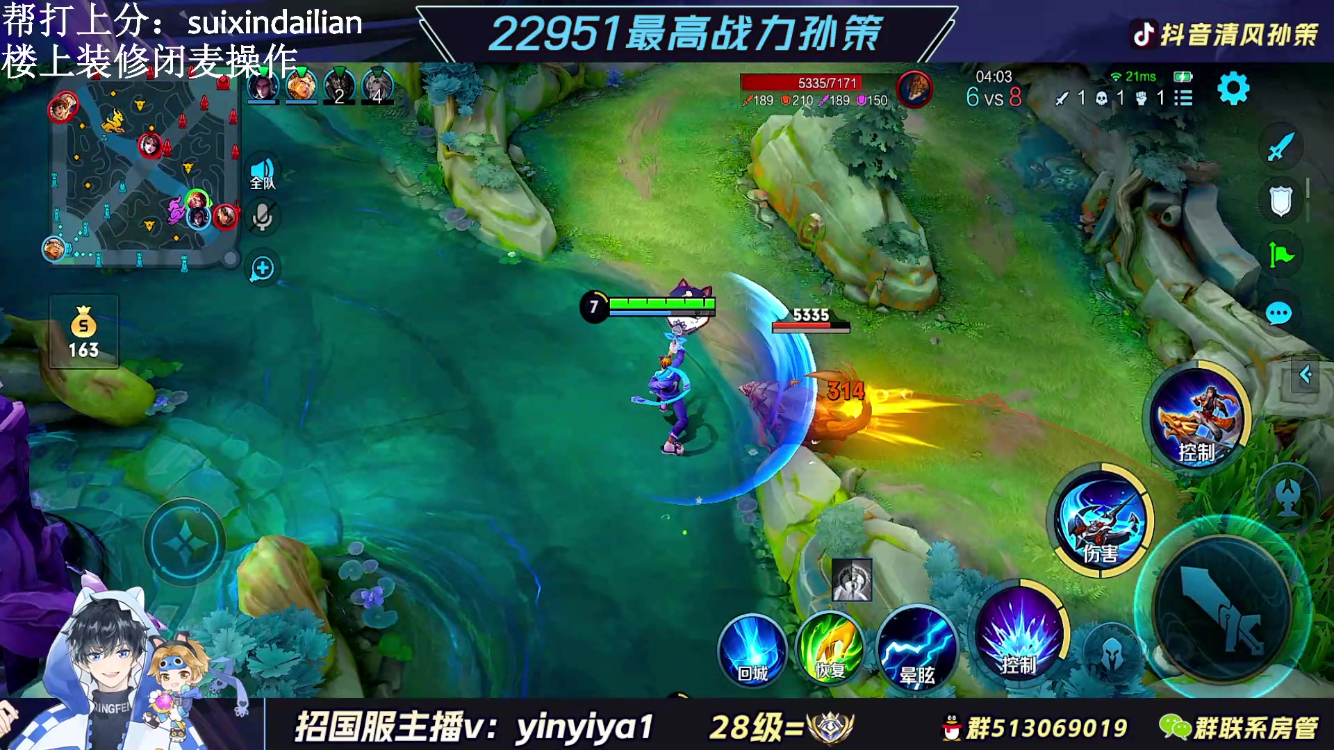 【2023-03-03 16点场】清风孙策：最菜孙策 努力变强！