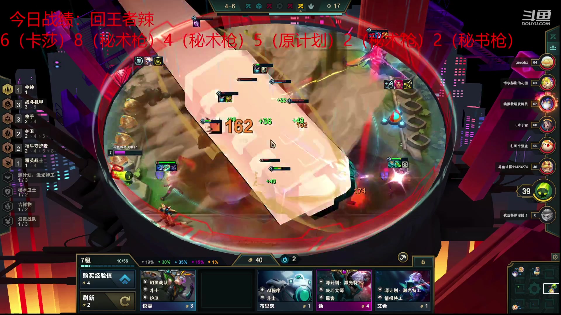 【2023-03-04 00点场】教练JoKer：回王者辣，状态神勇