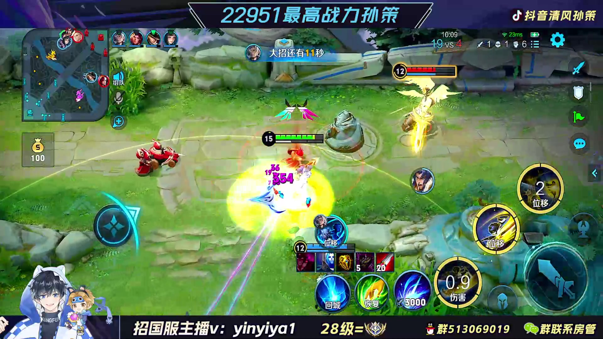 【2023-03-01 12点场】清风孙策：2.3w战力孙策！跟树叶双排