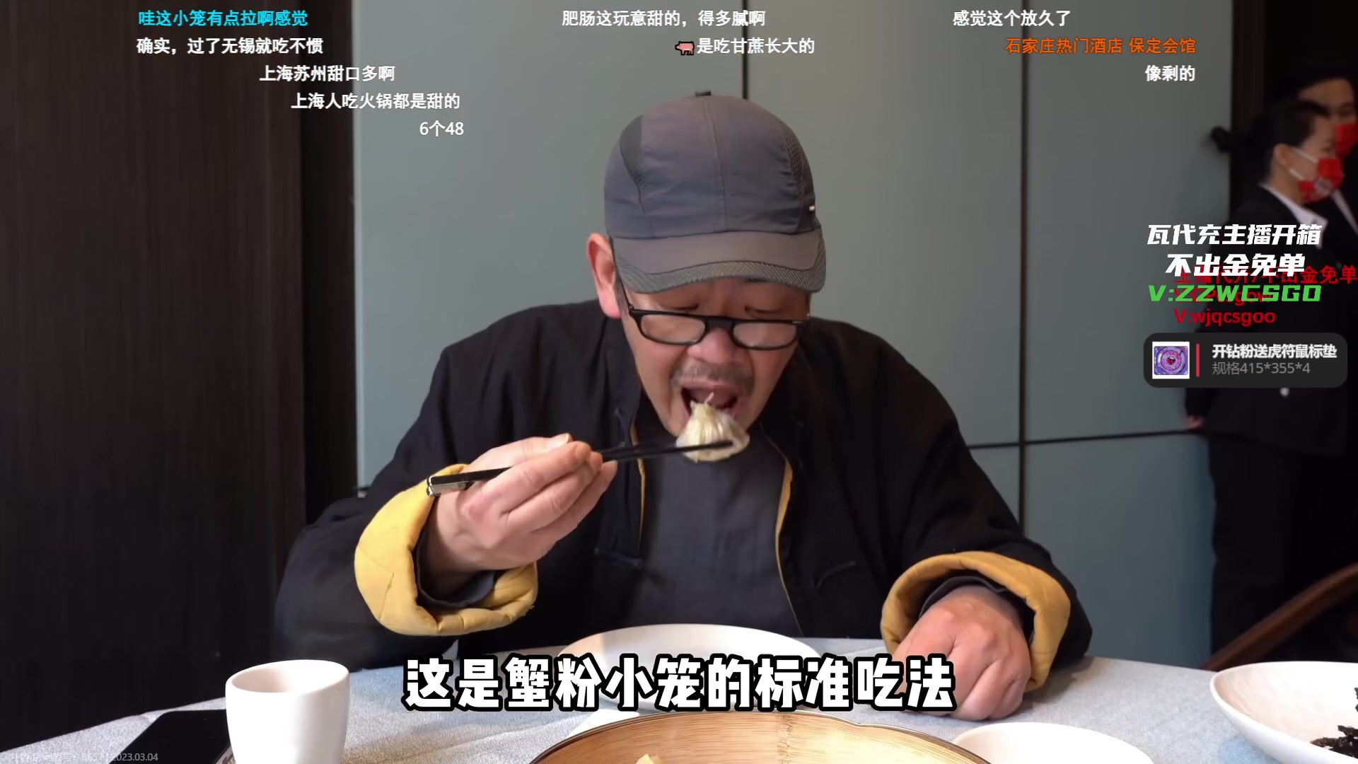 【2023-03-04 01点场】CSGO解说伟伟：Fnatic VS NAVI BO5