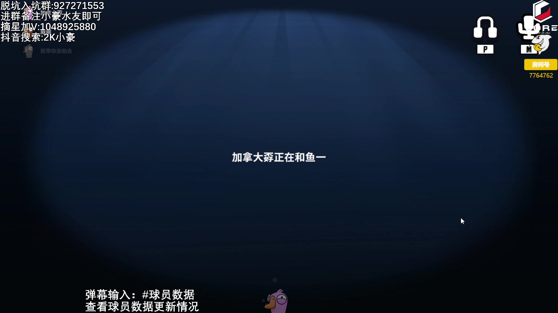 【2023-03-03 22点场】KC丶小豪：冲刺福星！