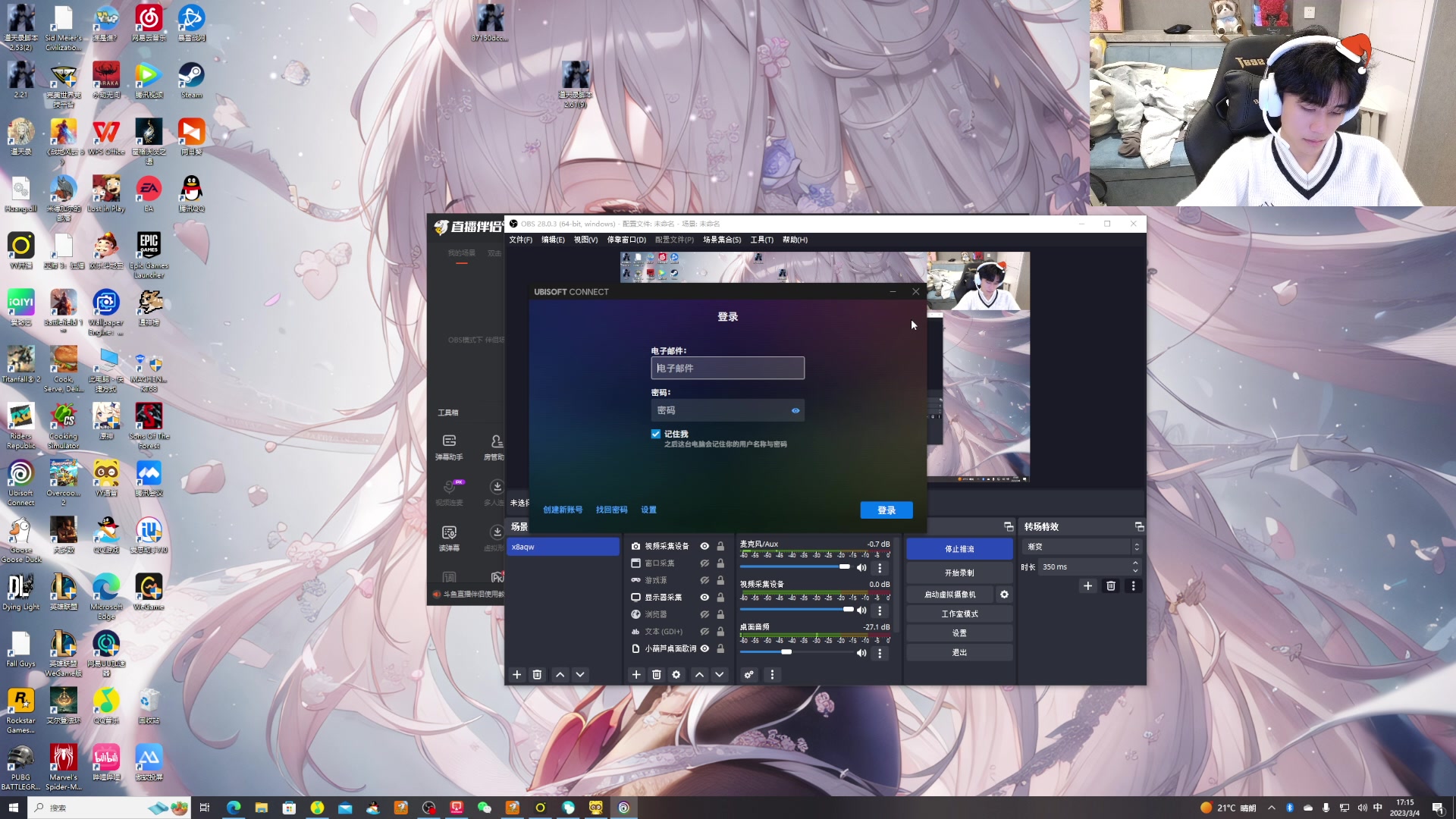 【2023-03-04 16点场】DYG萧玦：干将新皮肤活动 88805