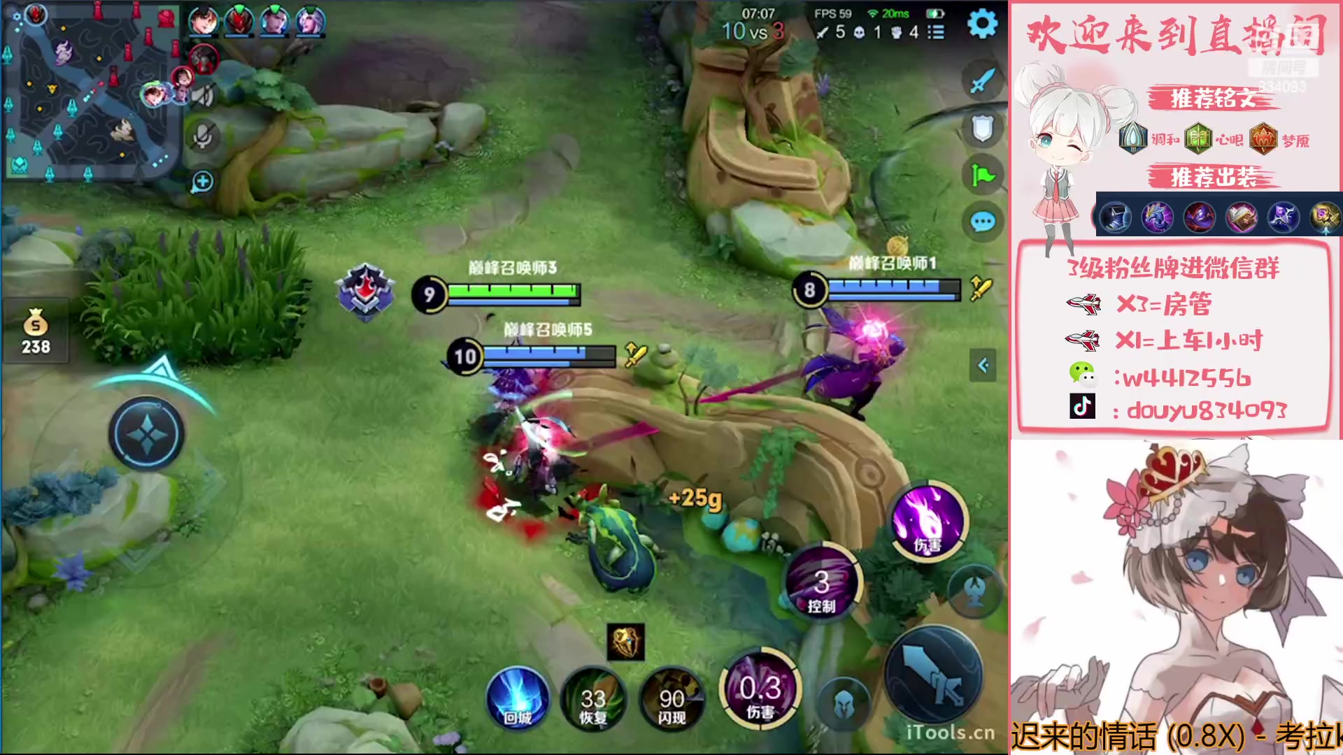 【2023-03-04 20点场】小飞Avery：国服小乔：黄金双倍亲密❥(^_-)