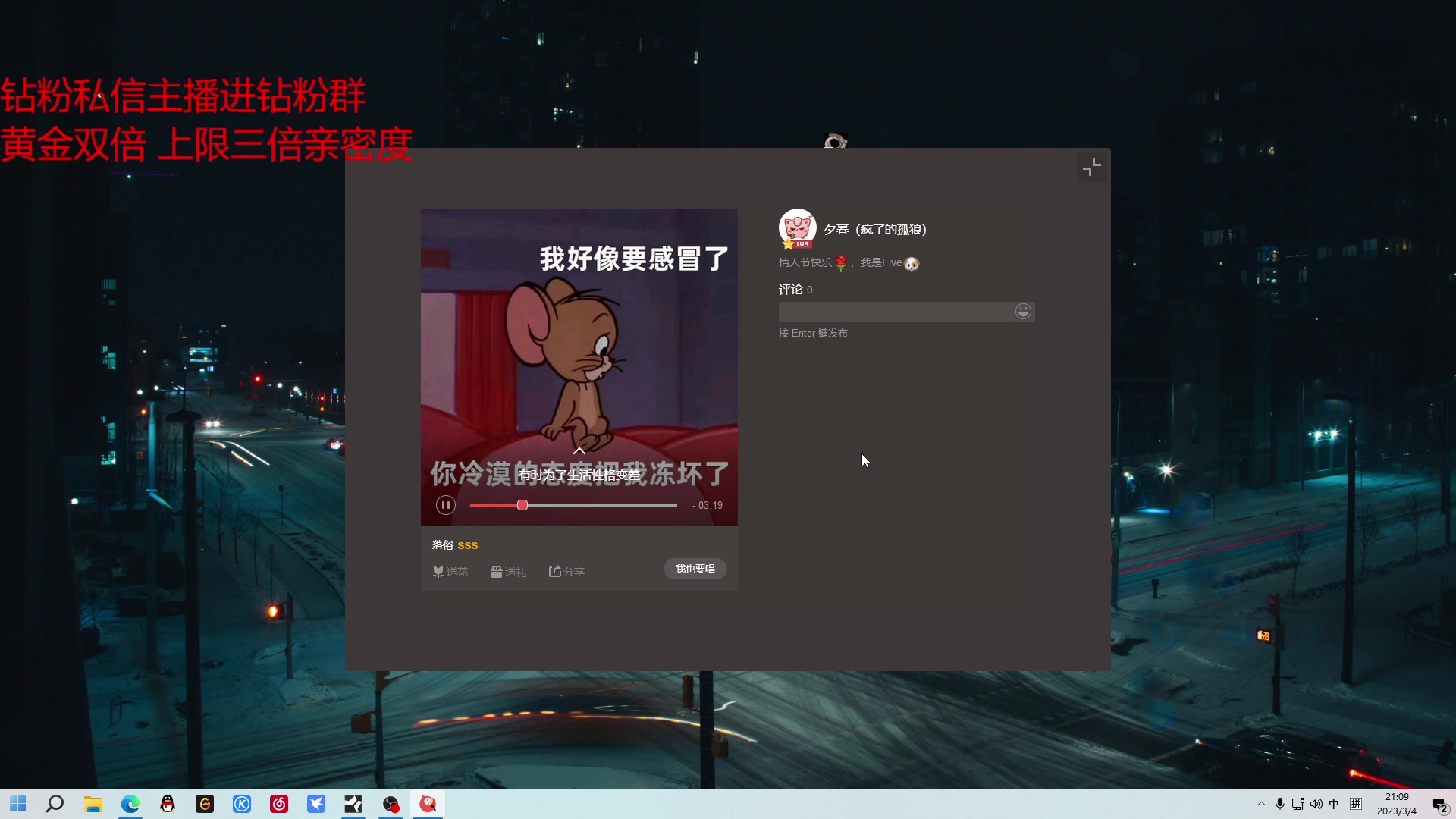 【2023-03-04 20点场】金甲EzNpc：先唱 后龙！