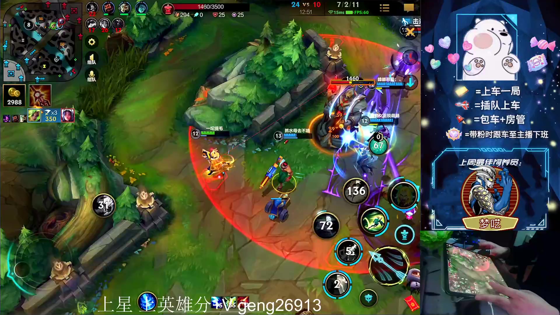 【2023-03-04 20点场】耿枫QUQ：最强王者带粉 钻石大师局有位~