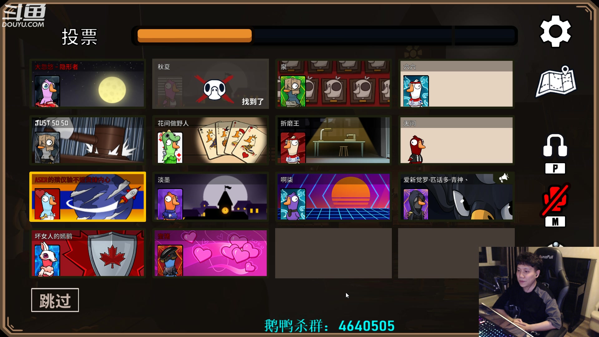 【2023-03-04 01点场】漫游kiss欢：来了来了！大忽悠来了！