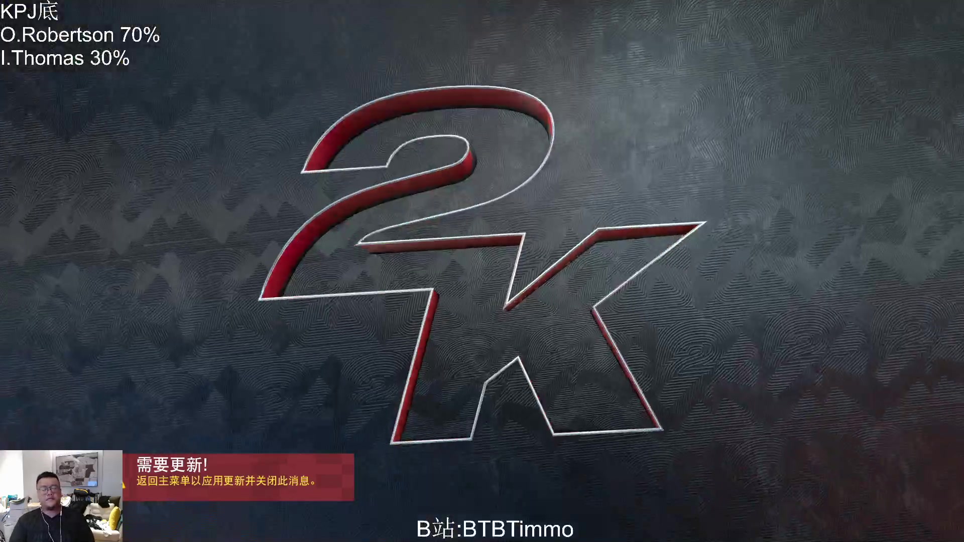 【2023-03-03 21点场】BTBTimmo：【Timmo】XG带我征战篮球之城