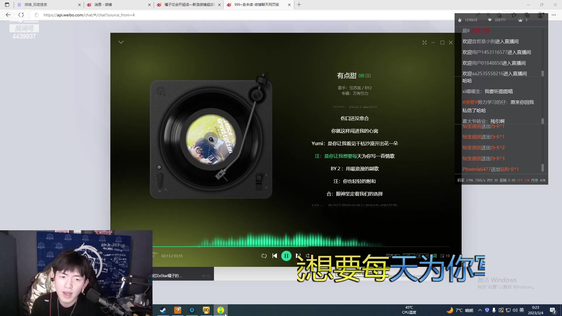 【2023-03-04 00点场】eStarPro橘子：今天还是我
