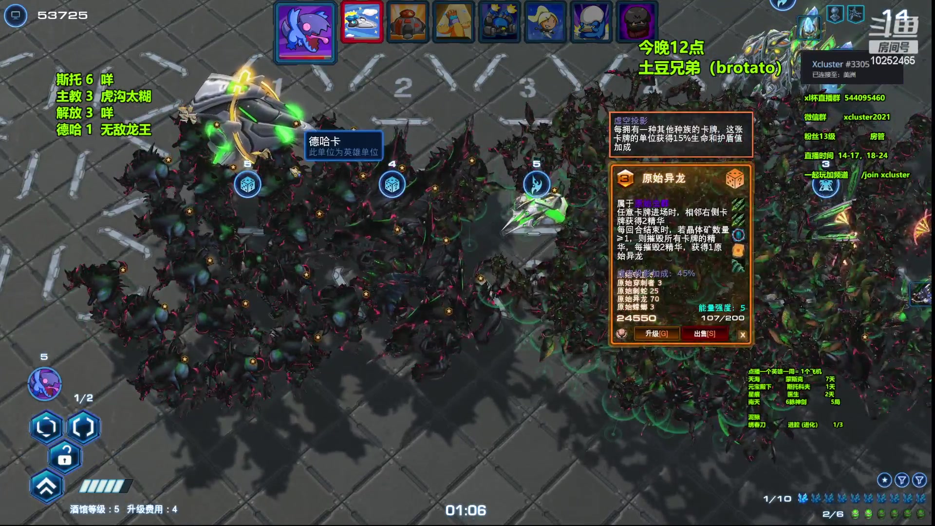 【2023-03-03 16点场】xcluster：星际酒馆，亚服暴打H国人