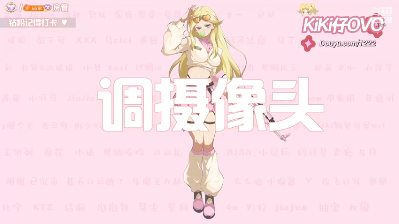 【2023-03-02 18点场】Kiki仔ovo：【kiki仔】睡不醒