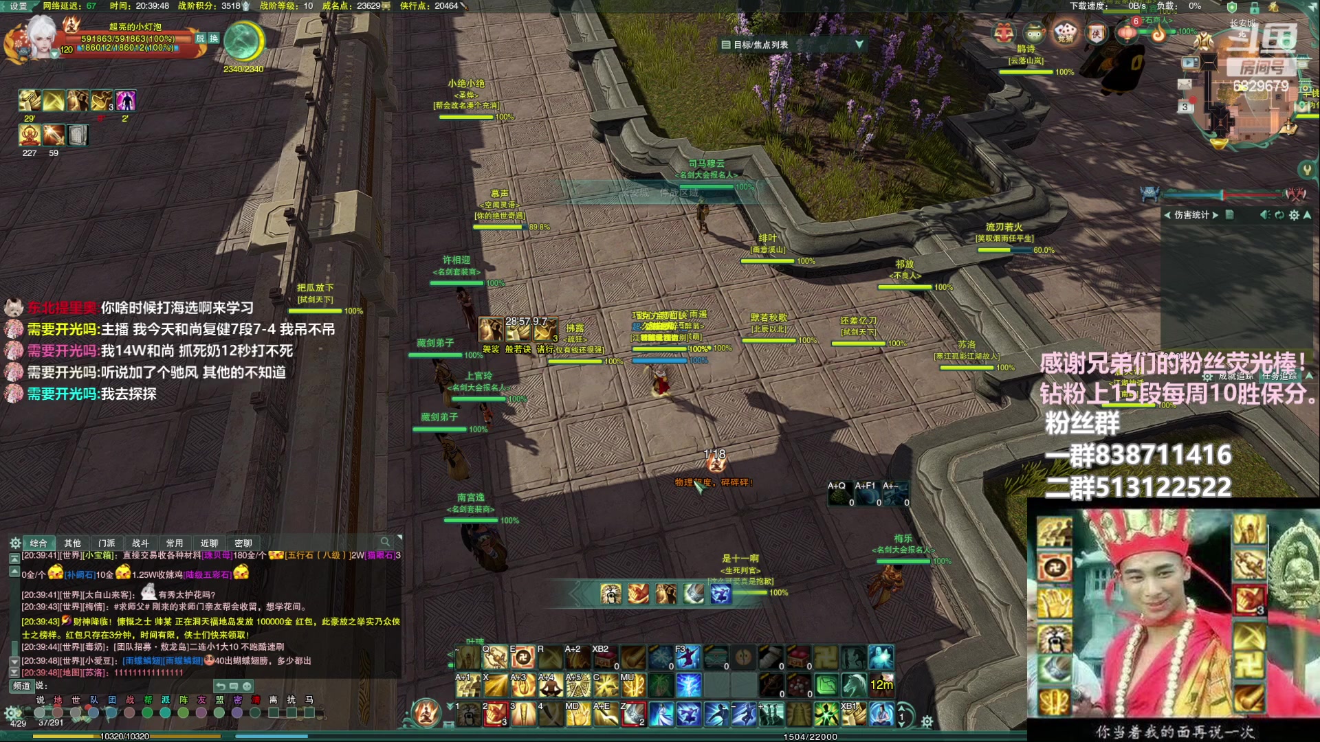 【2023-03-03 20点场】兔子队长丶：少林视角，散排竞技。