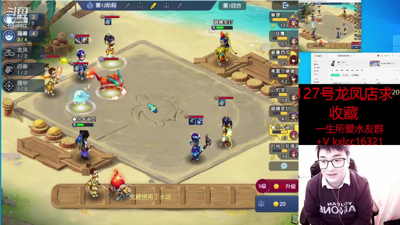 【2023-03-04 09点场】梦幻夫妻胖子：一生所爱今晚清本