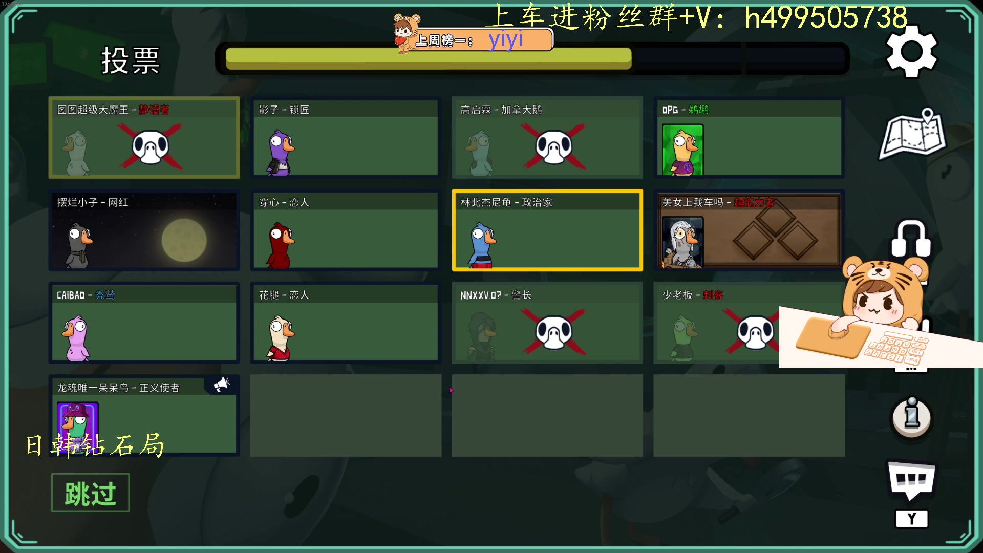 【2023-03-04 14点场】小老虎彦霖：TPP钻大师高端局