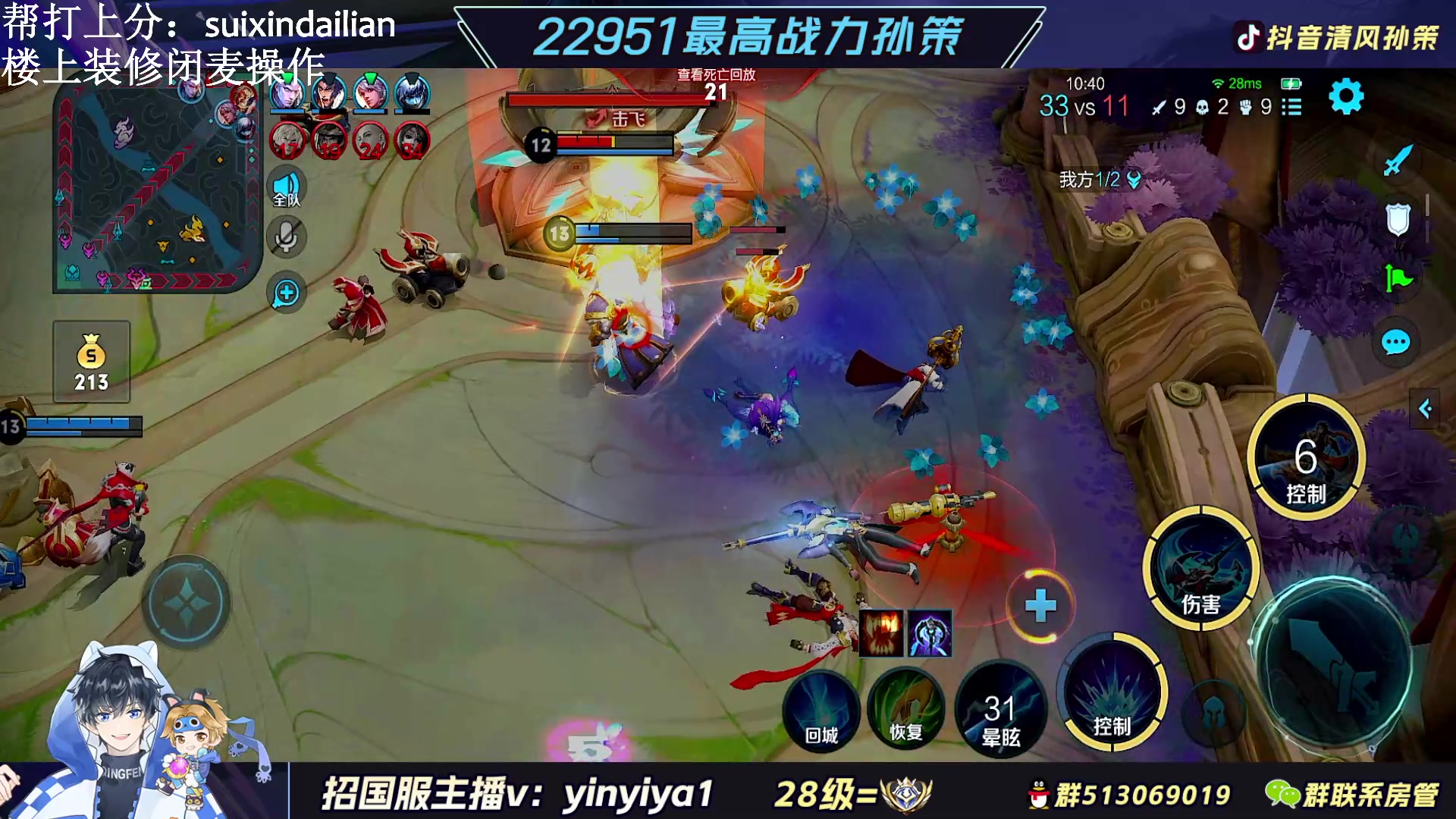 【2023-03-03 14点场】清风孙策：最菜孙策 努力变强！