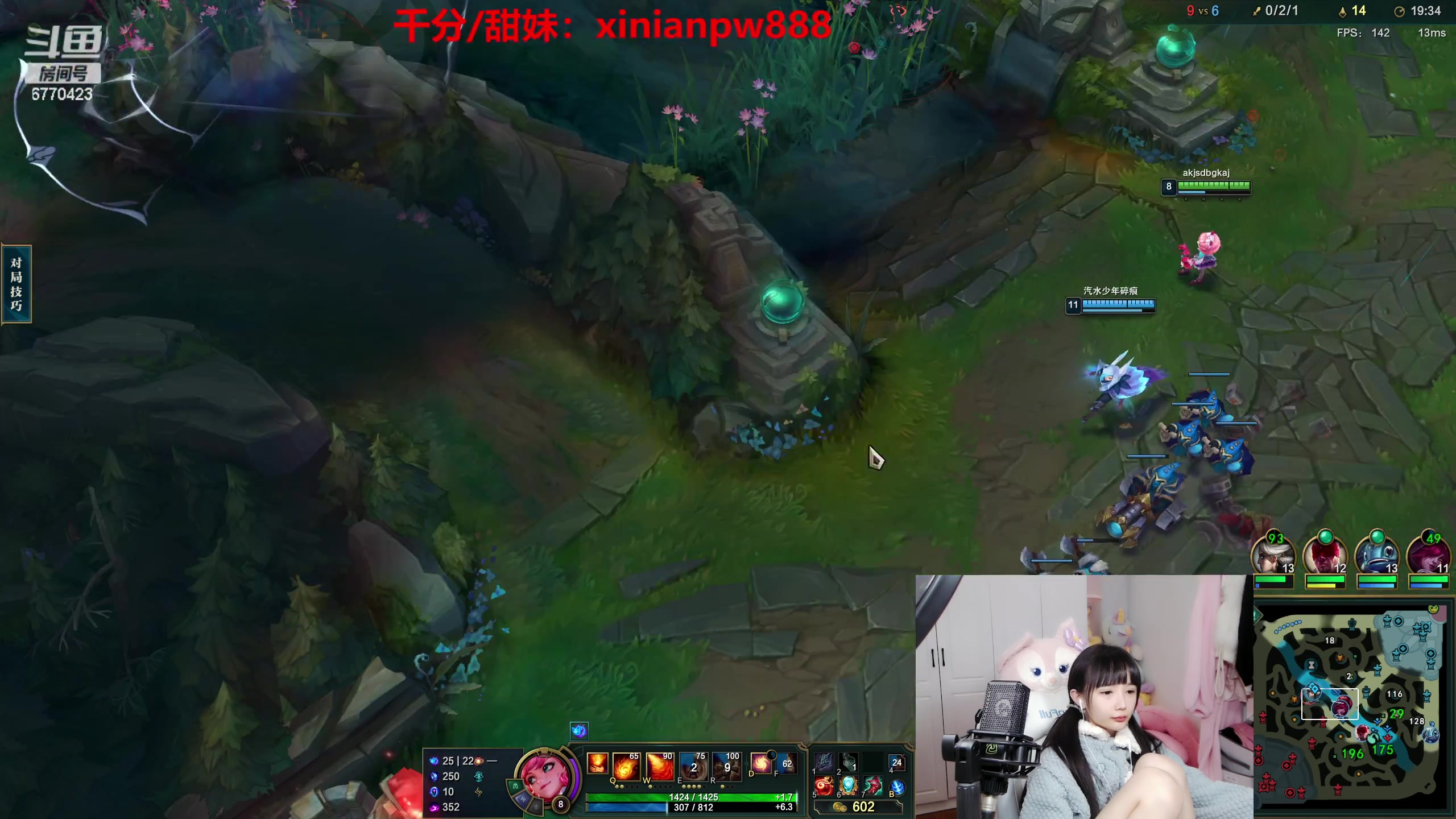 【2023-03-03 23点场】塔莉娅QAQ：甜心小塔来啦！