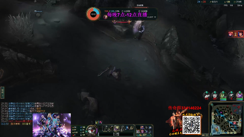 【英雄联盟】主播油条的精彩时刻 20230304 07点场