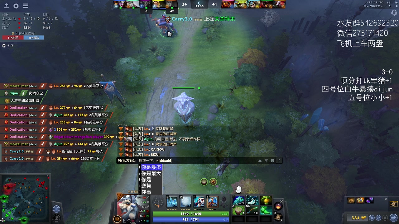 【2023-03-04 03点场】小粥泥浆：关键词:id窃取者!！