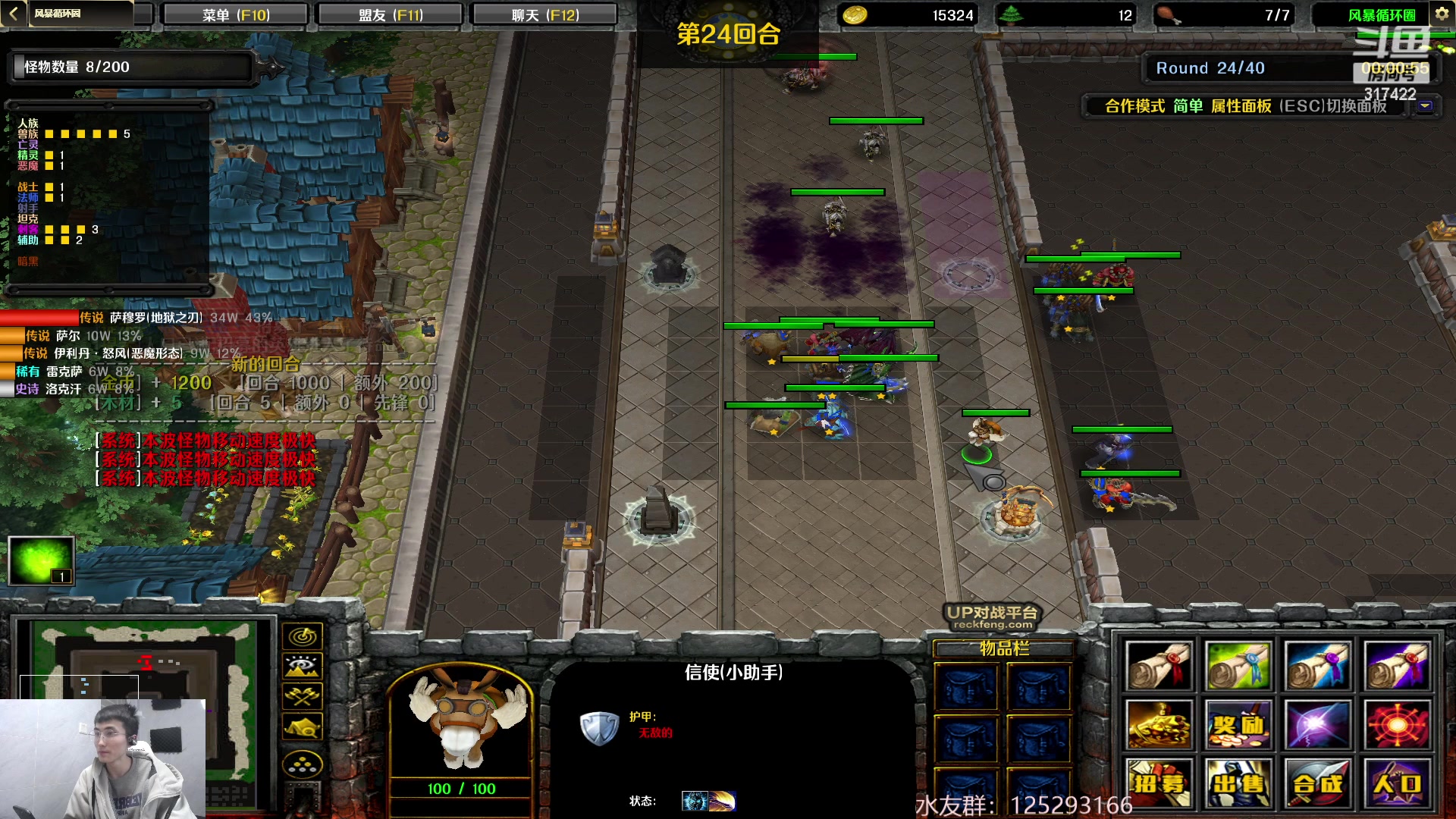 【2023-03-04 17点场】驴酱的冯雨大王：冯雨大王：三月我不舔！DAY 3