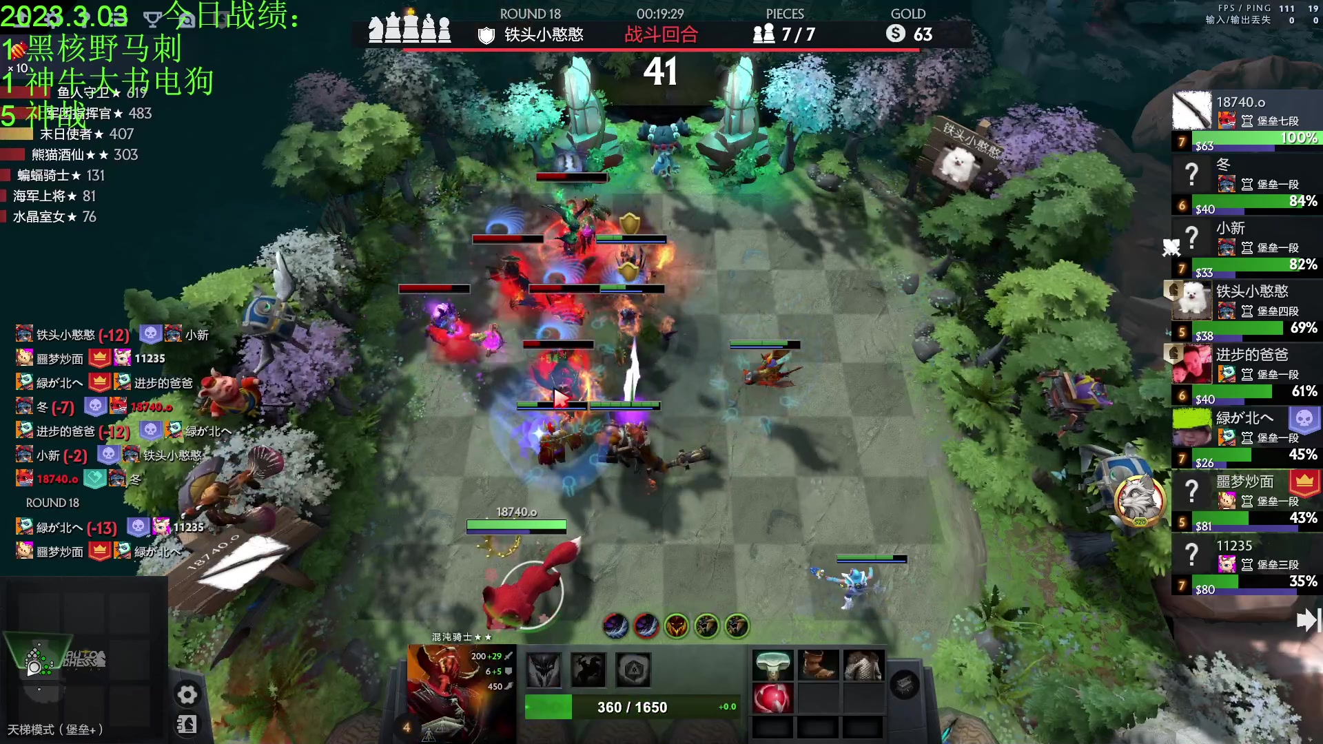 【2023-03-03 17点场】1874ooo：新版本初体验！