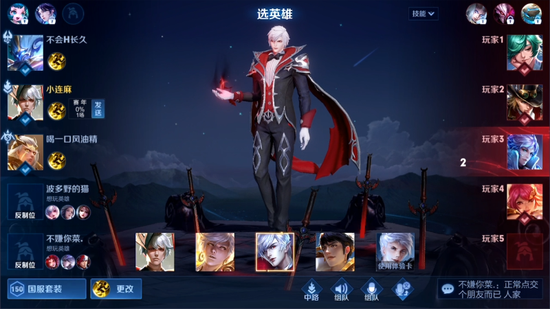 【王者荣耀】林蒙m的精彩时刻 20230304 13点场