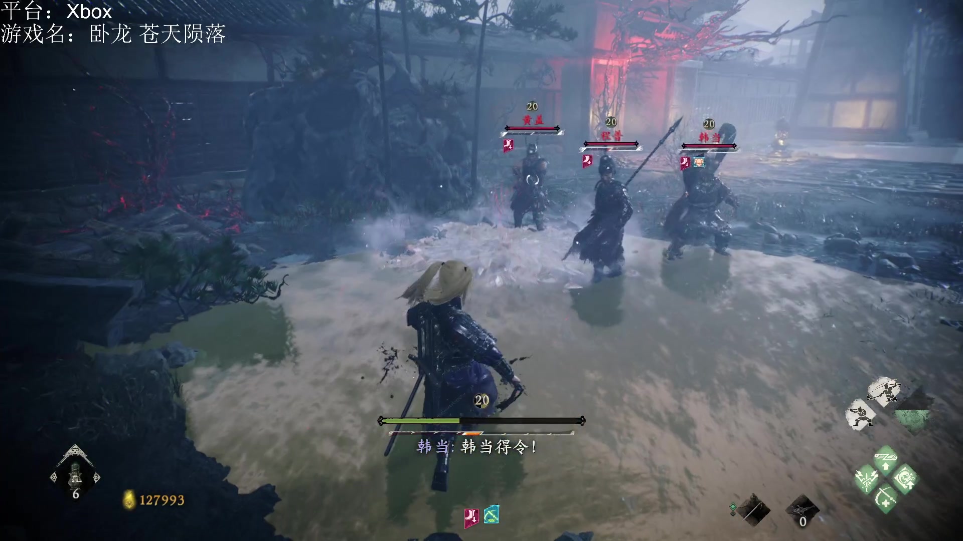 【2023-03-04 04点场】暴走的银剑君丶：银剑君：卧龙苍天陨落首发！`