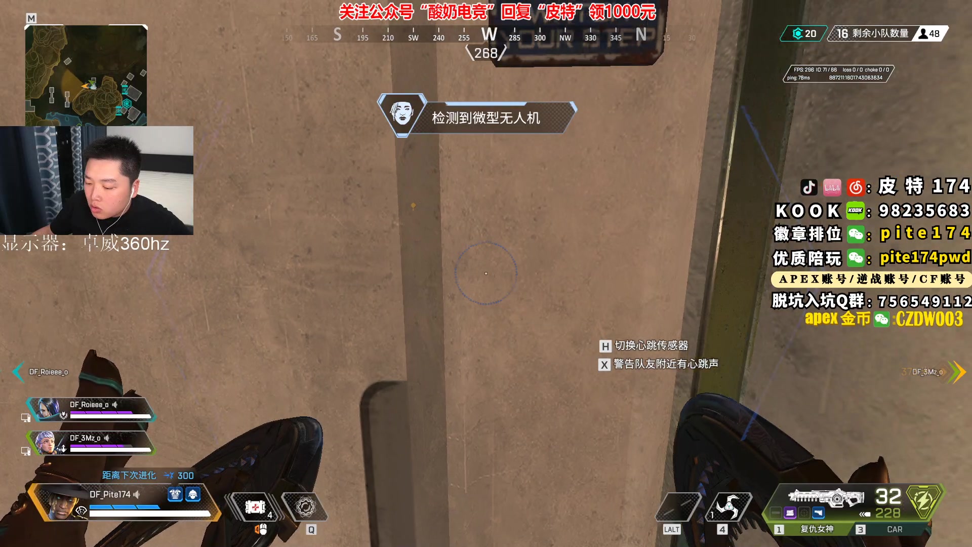 【2023-03-03 19点场】皮特174：6点训练赛，然后排位