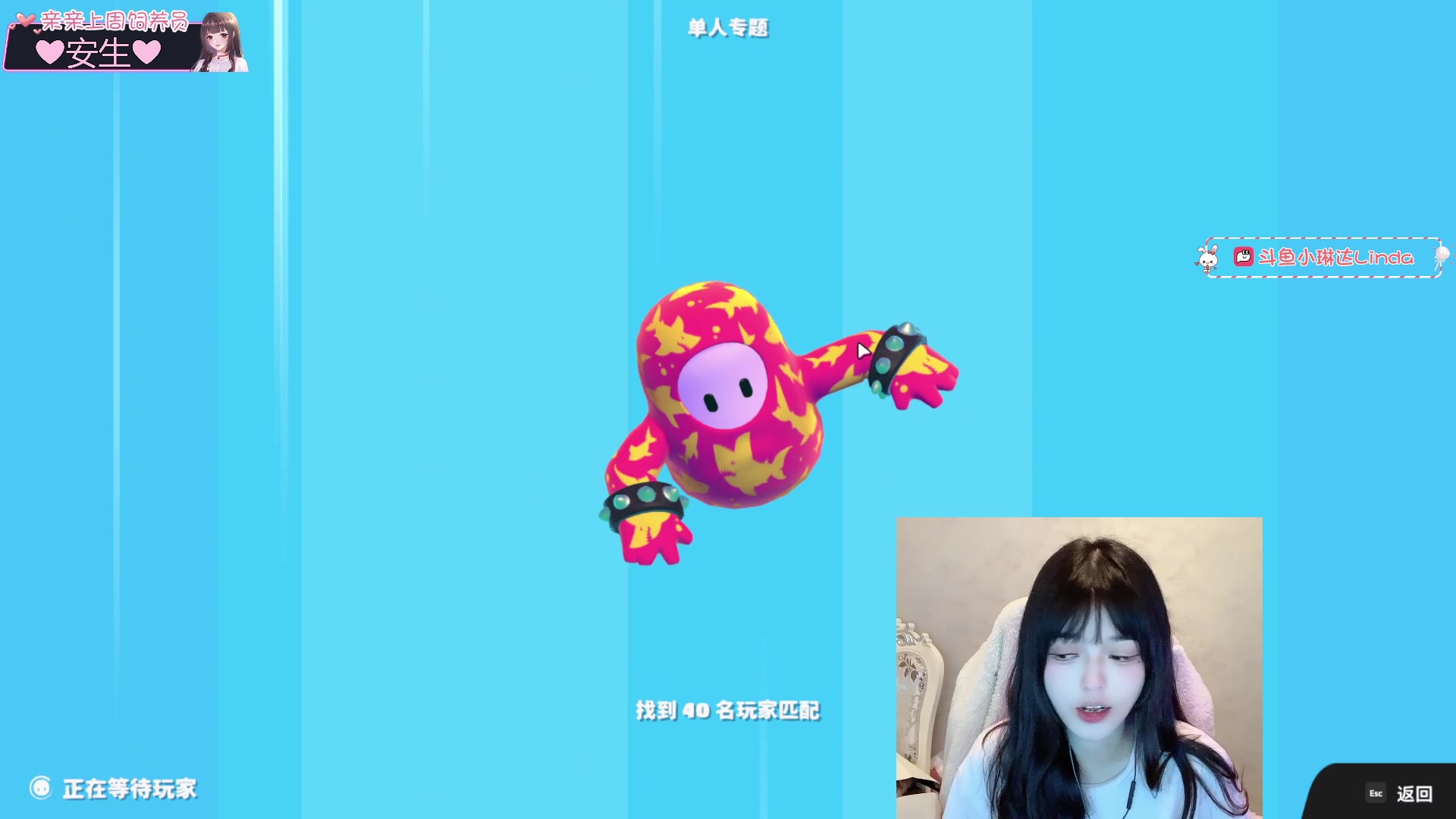 【2023-03-03 21点场】小琳达Linda：【钻粉2.5倍】❤