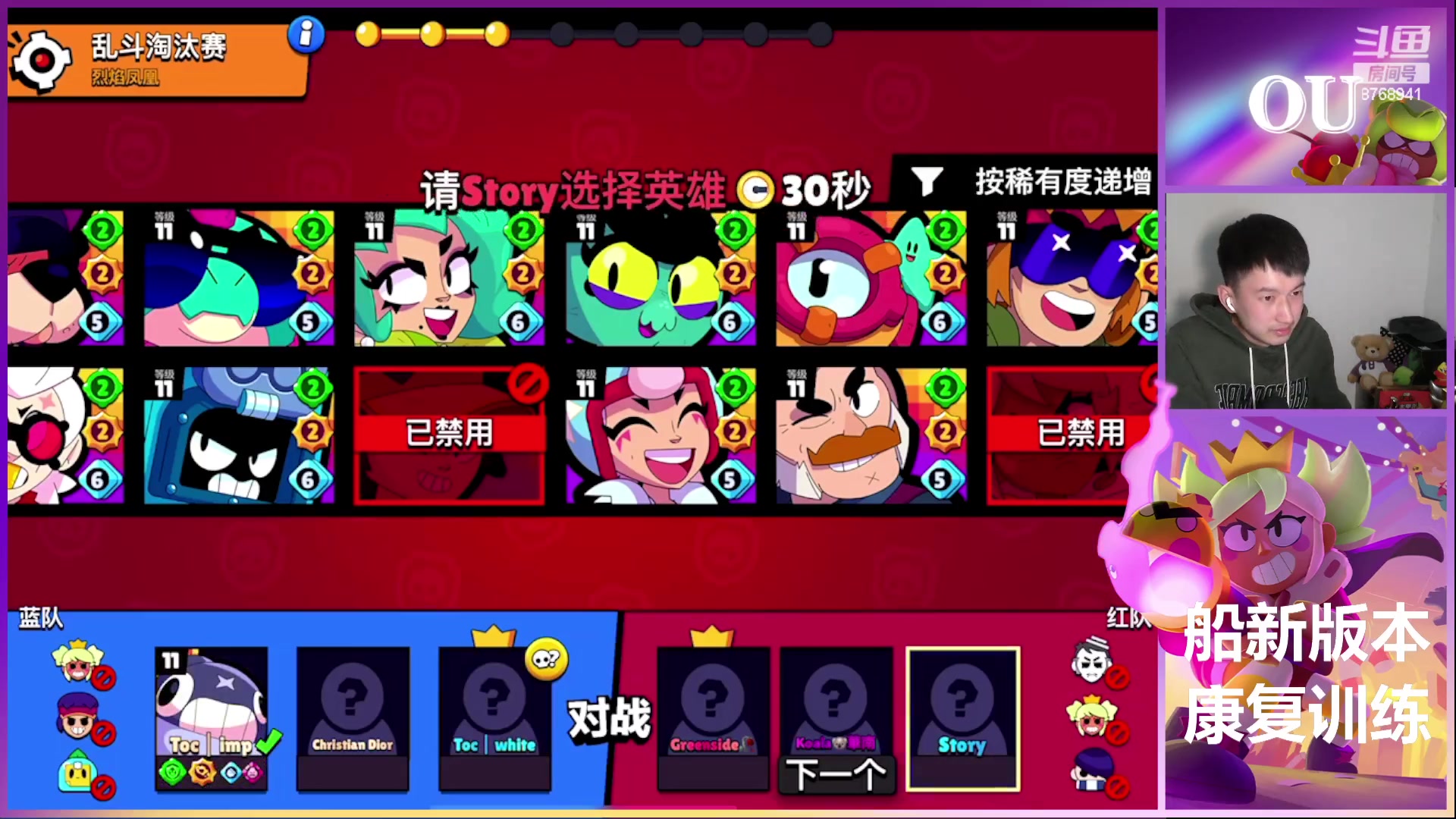 【2023-03-01 21点场】OU小鸥：播播播播播播 8768941