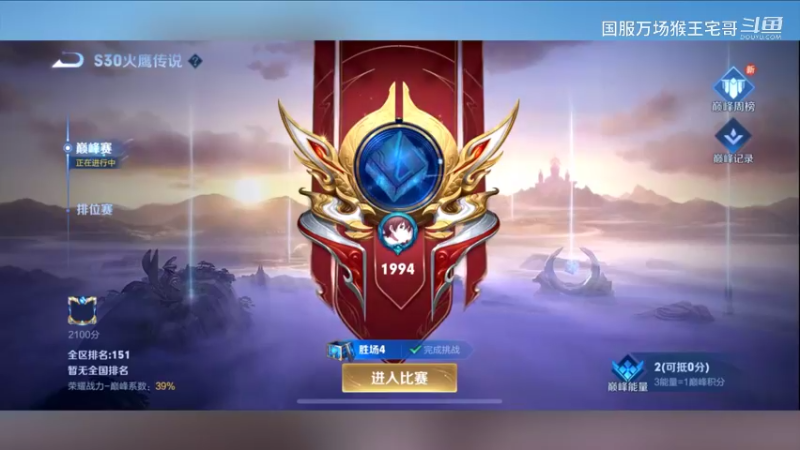 国服猴子，教科书教学6