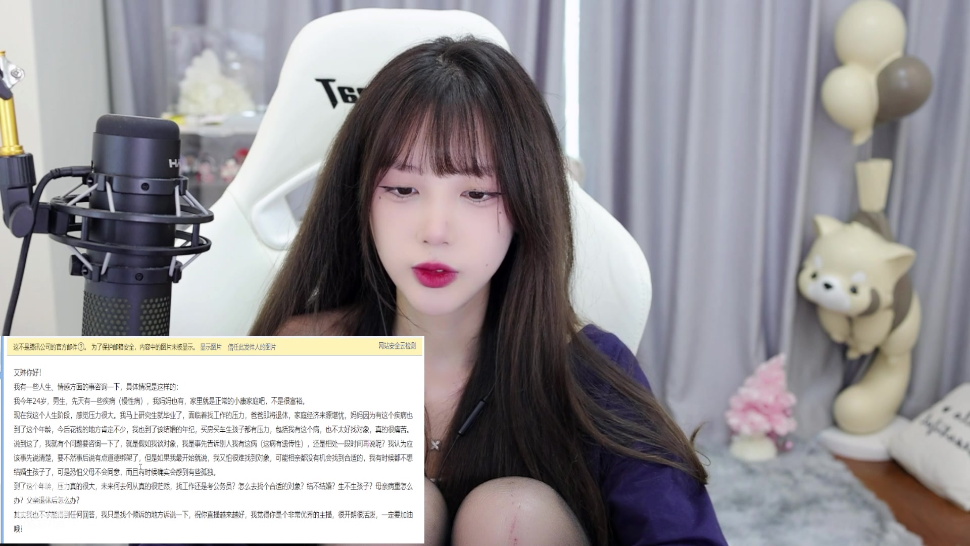 【2023-03-03 15点场】艾琳bigbaby：重生之天才美少女战士