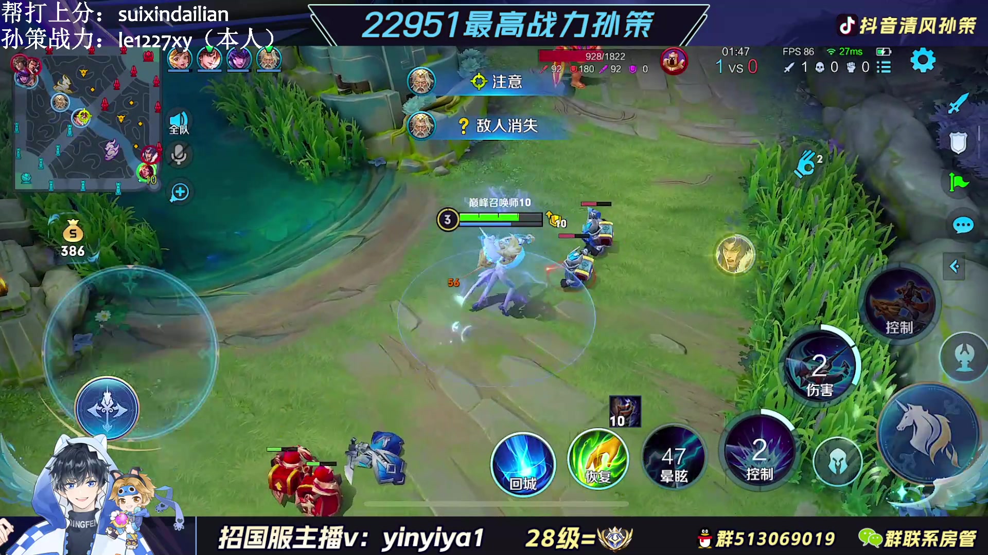 【2023-03-02 23点场】清风孙策：2.3w战力孙策！巅峰赛