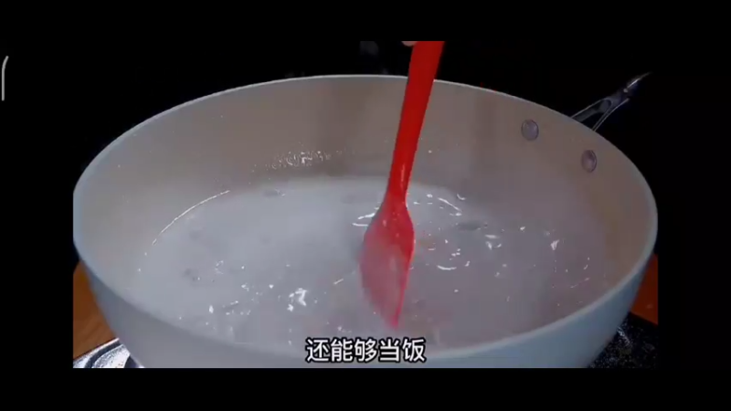 美食