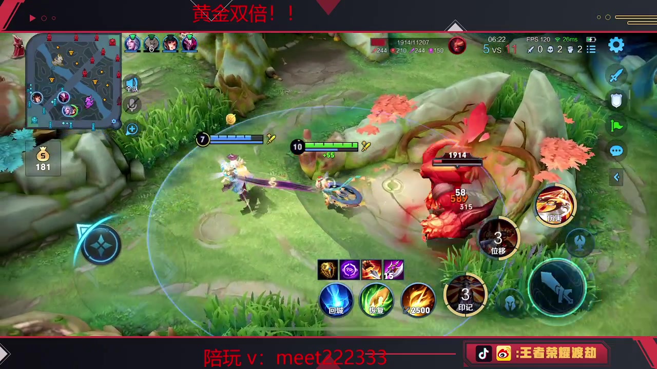 【2023-03-04 19点场】RW渡劫：鲁班要好好活着！！！