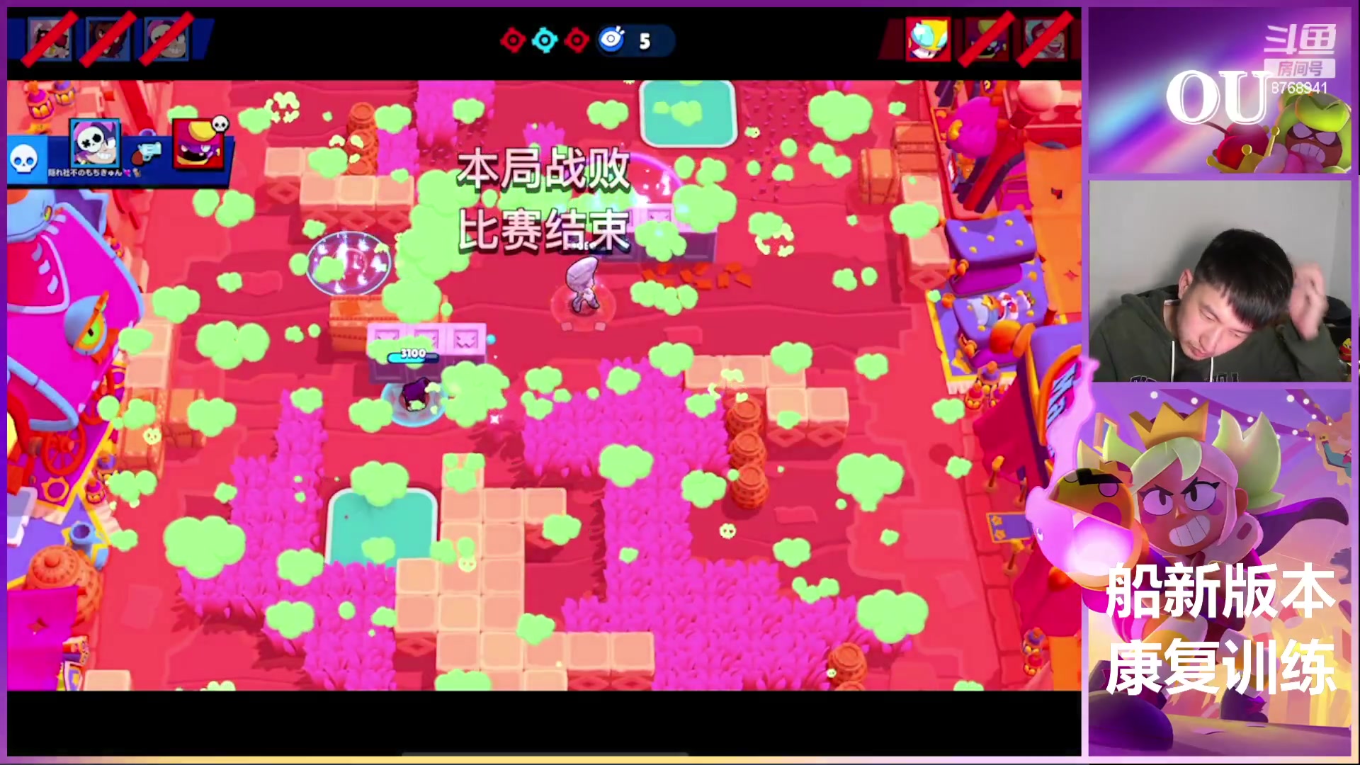 【2023-03-02 01点场】OU小鸥：播播播播播播 8768941