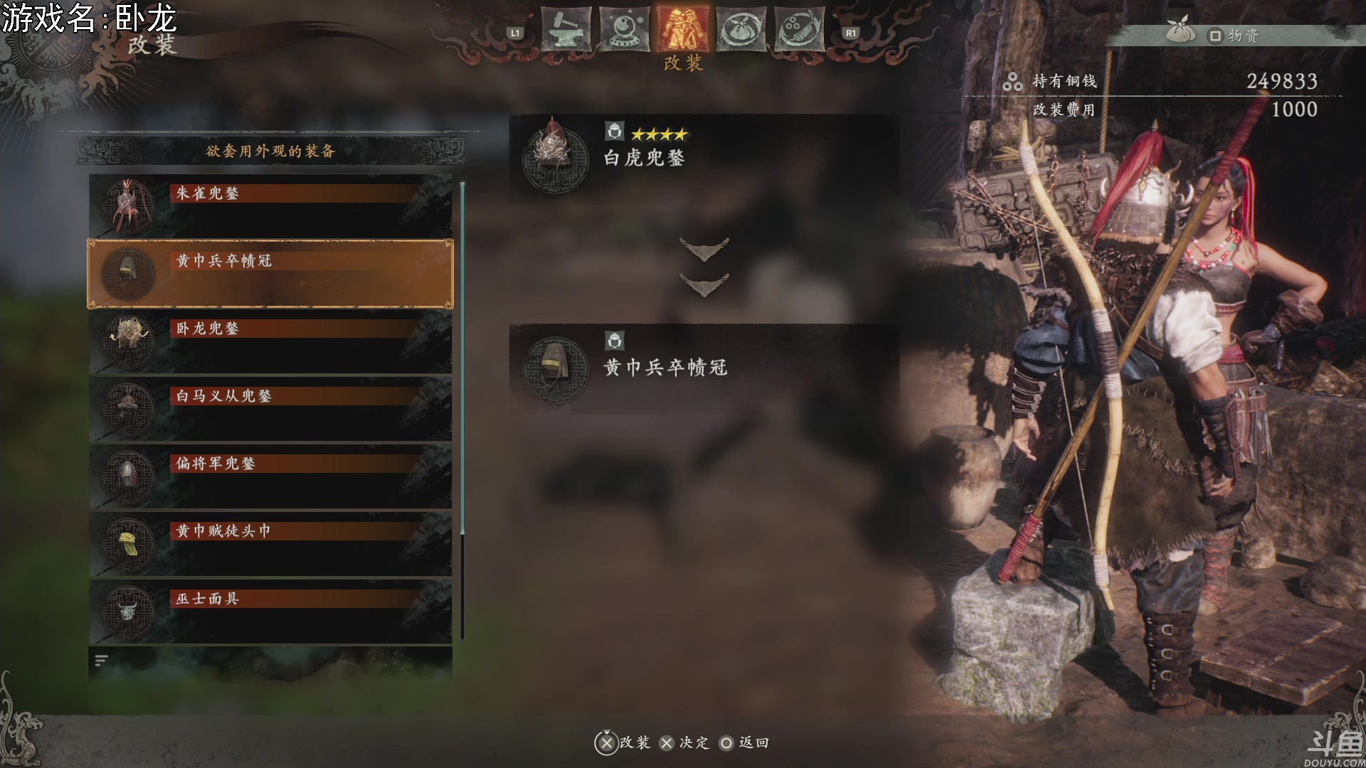 【2023-03-04 19点场】巴格拉斯：热爱生活，走进巴叔