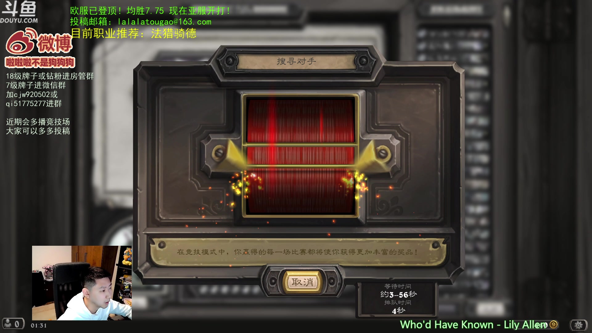 【2023-03-04 00点场】啦啦啦不是狗狗狗：啦啦啦：欧服已登顶，换服开冲！